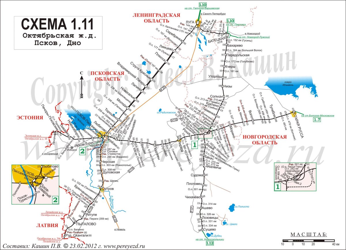 Схема поездов Октябрьской железной дороги