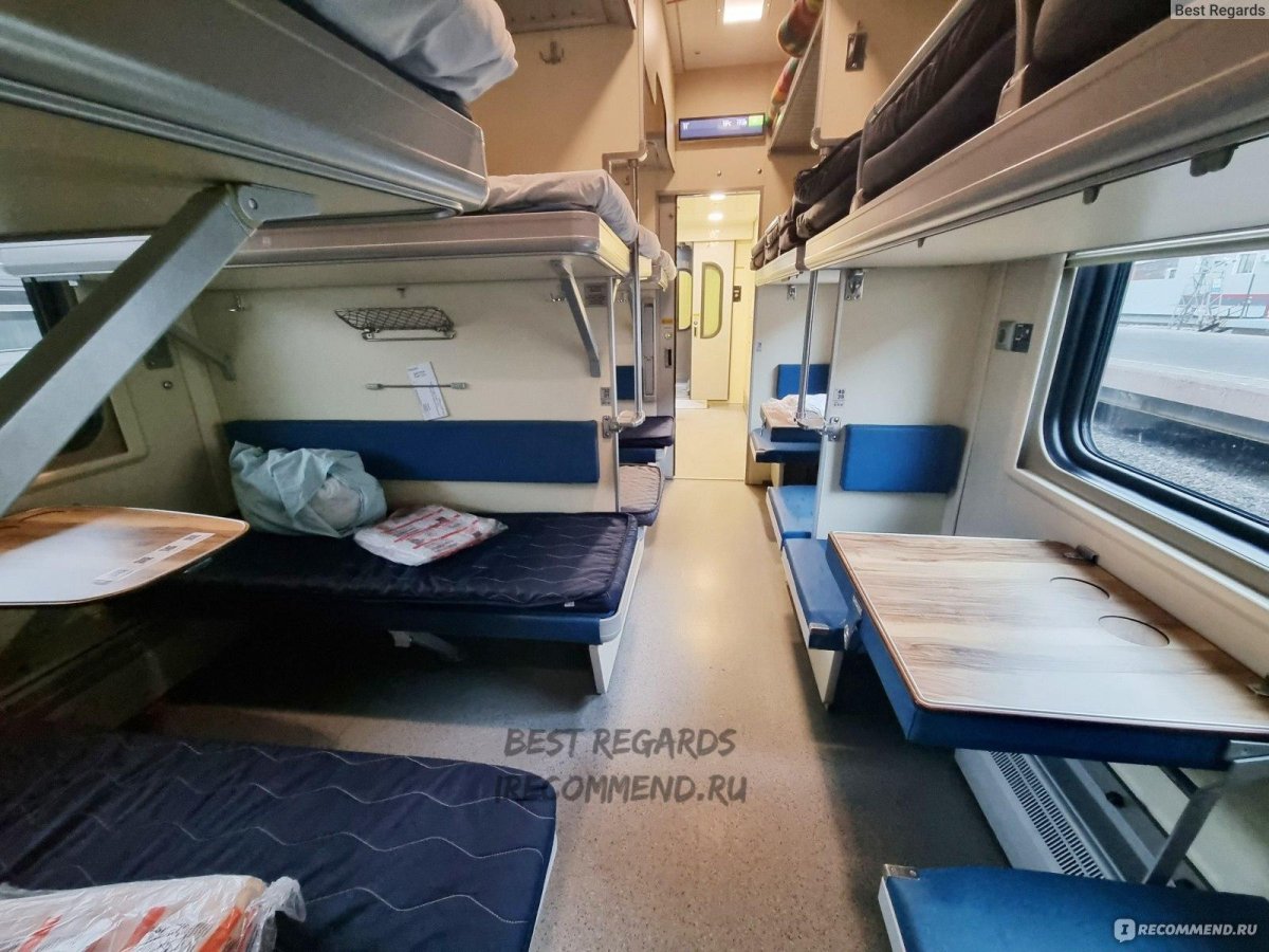 Фирменный поезд Волга 059а Санкт-Петербург Нижний Новгород