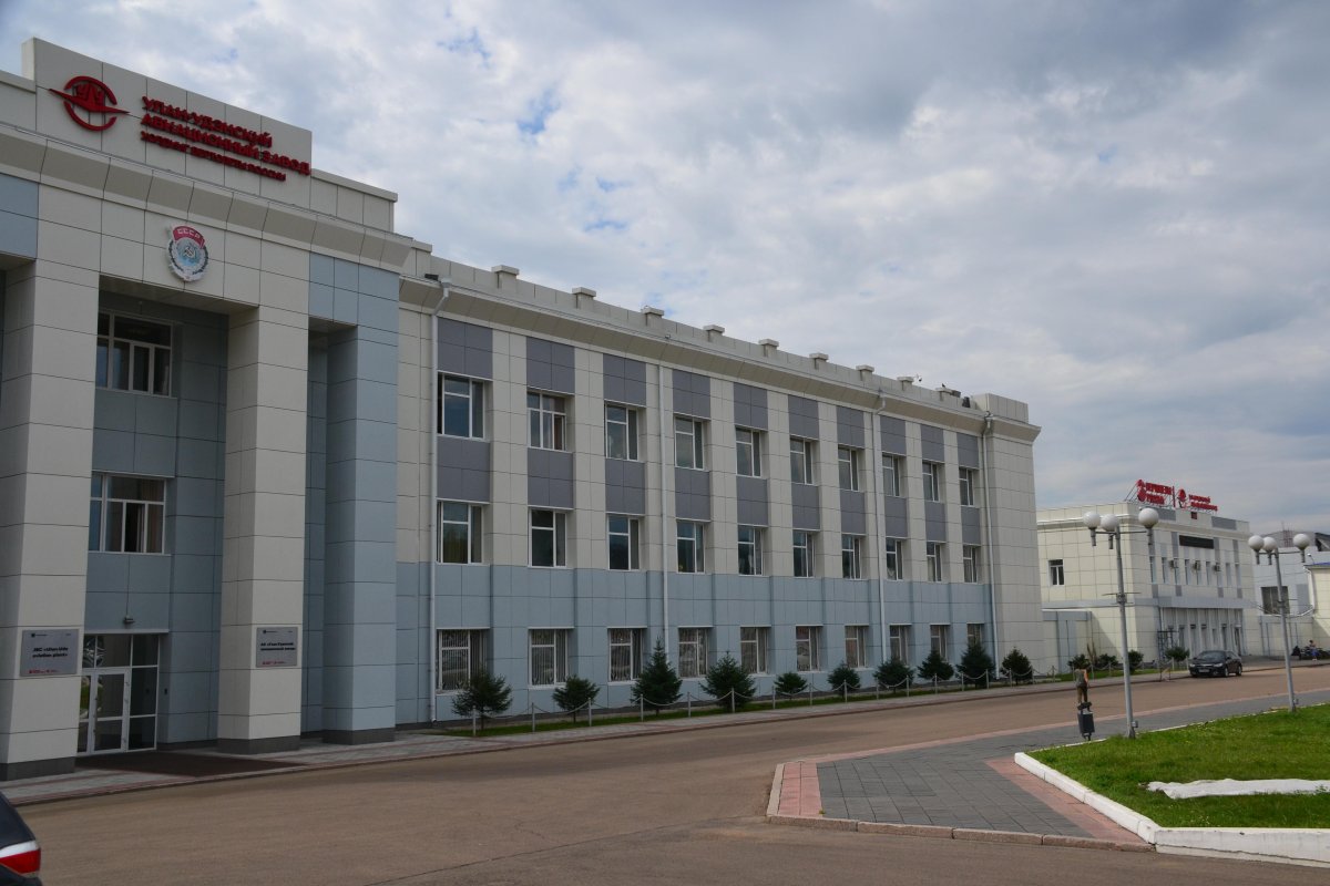 Улан-Удэнский авиационный завод (у-УАЗ)