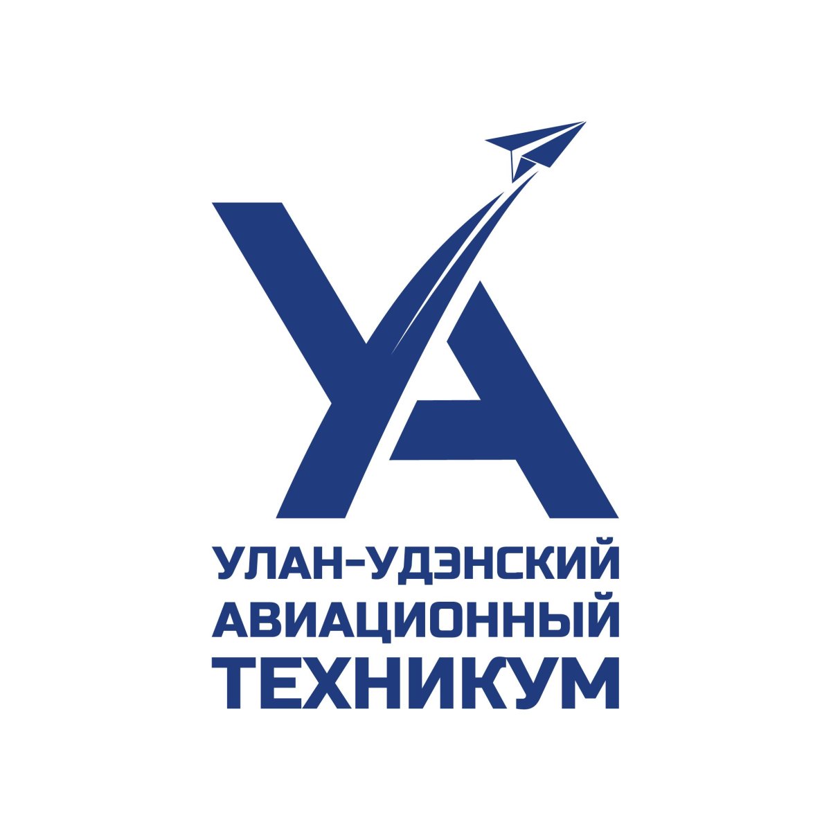 Улан-Удэнский авиационный техникум