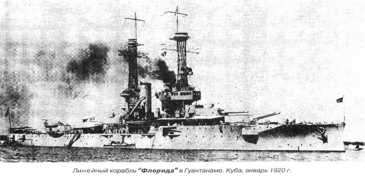 Линкоры типа «эрцгерцог Карл»