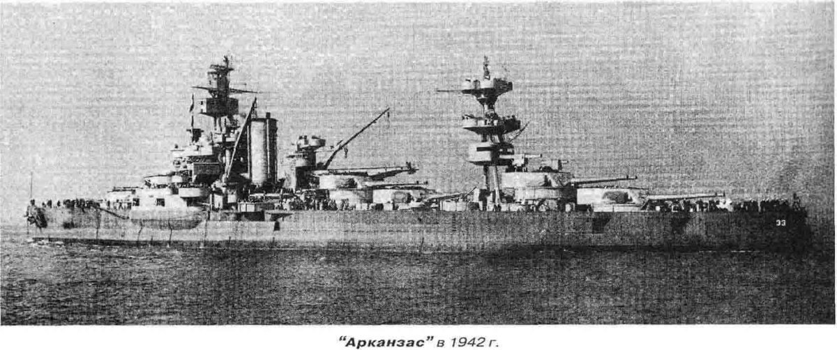 Линкор Вайоминг