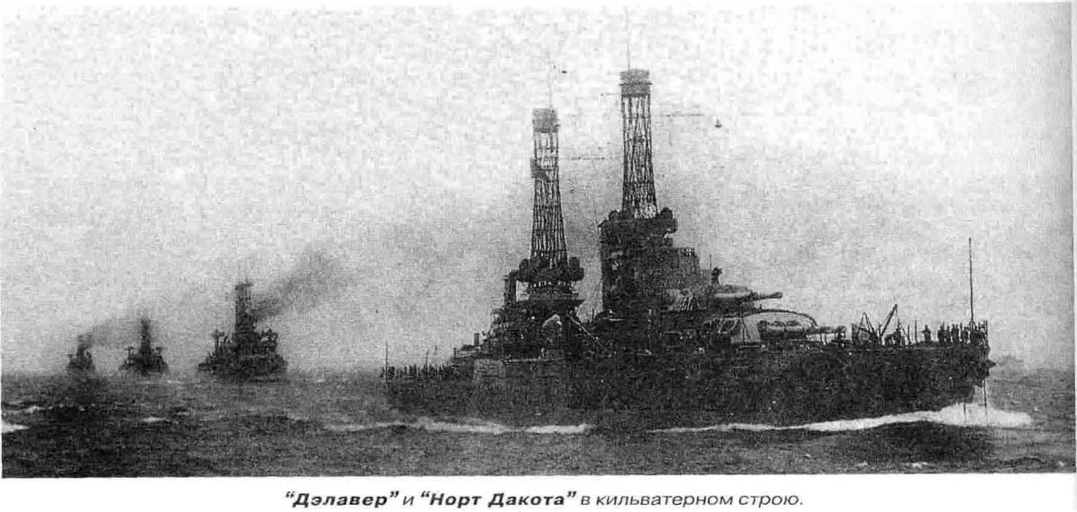 Линейные корабли типа «Норт Кэролайн»