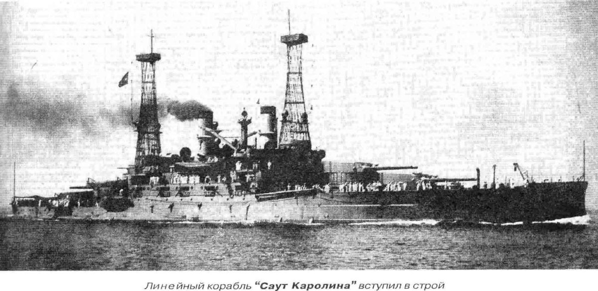 Броненосцы типа «Миссисипи»