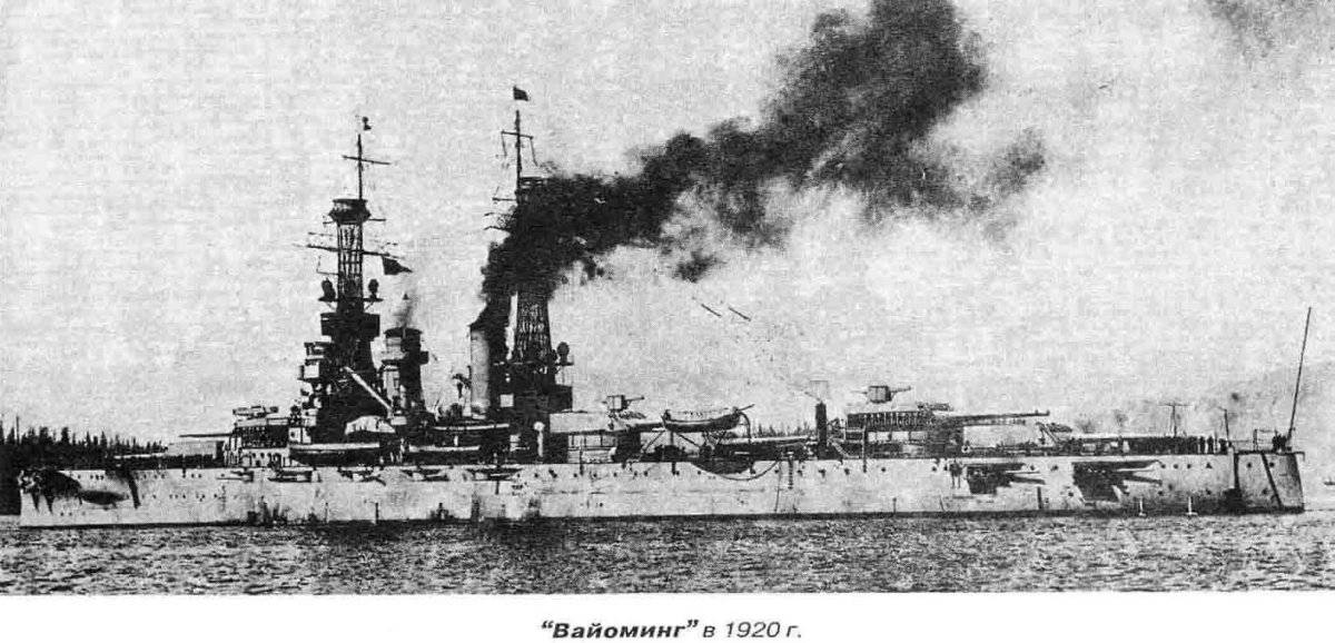 Линкор Арканзас