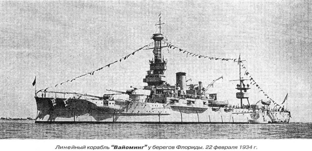 Линкор США Вайоминг