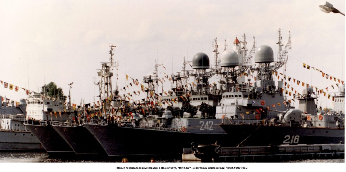 МПК Казанец Кронштадт