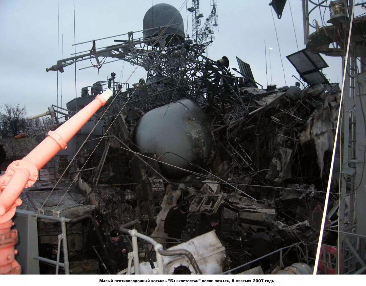 Малый противолодочный корабль Башкортостан