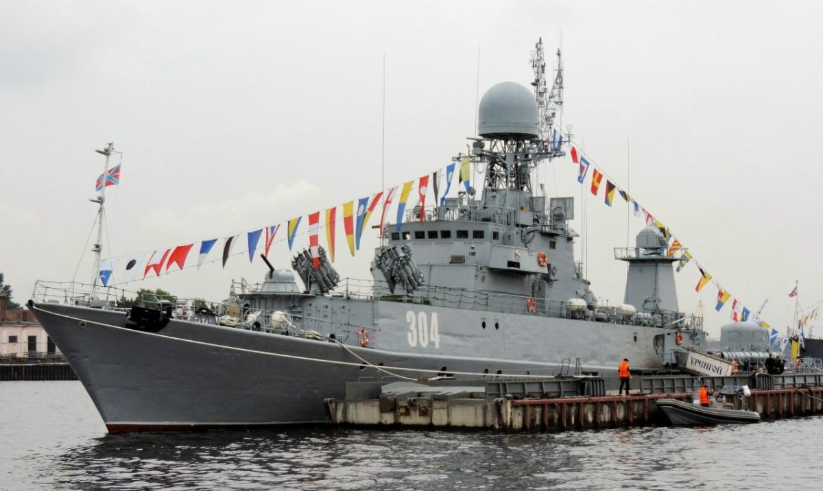Малый противолодочный корабль Уренгой