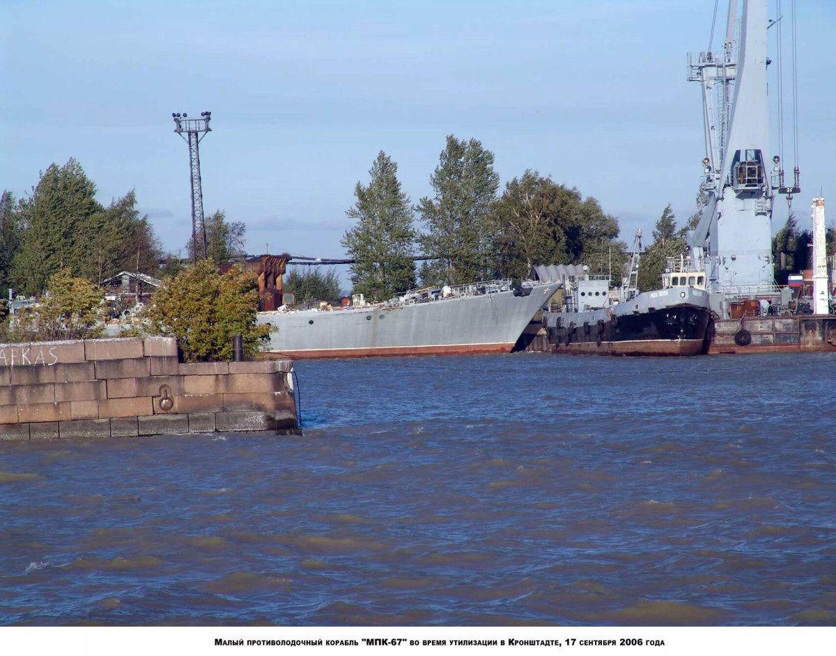 Кладбище кораблей Кронштадт