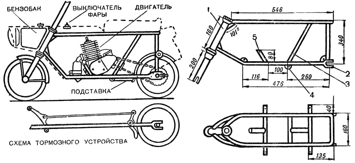 Чертеж рамы мопеда Альфа