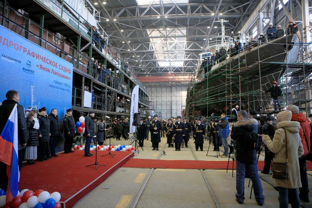 Малое гидрографическое судно «Яков Лапушкин» проекта 19910