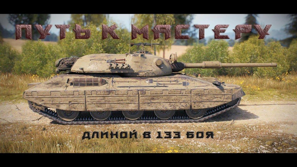 Проджетто 65