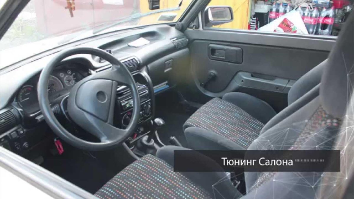 ZAZ 1102 Таврия салон