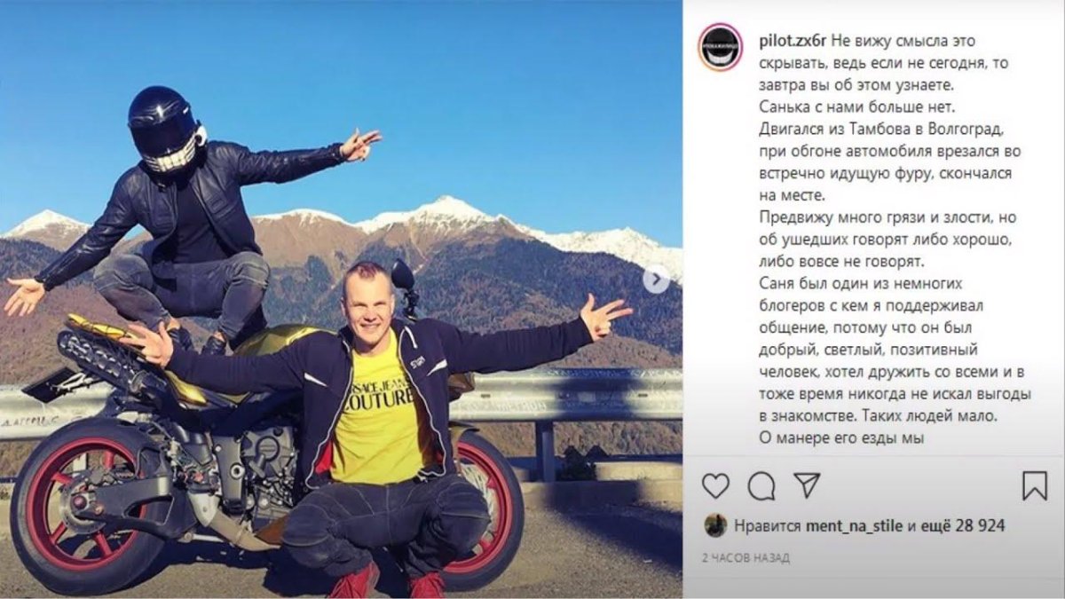 Блоггер Александр Diablo r1