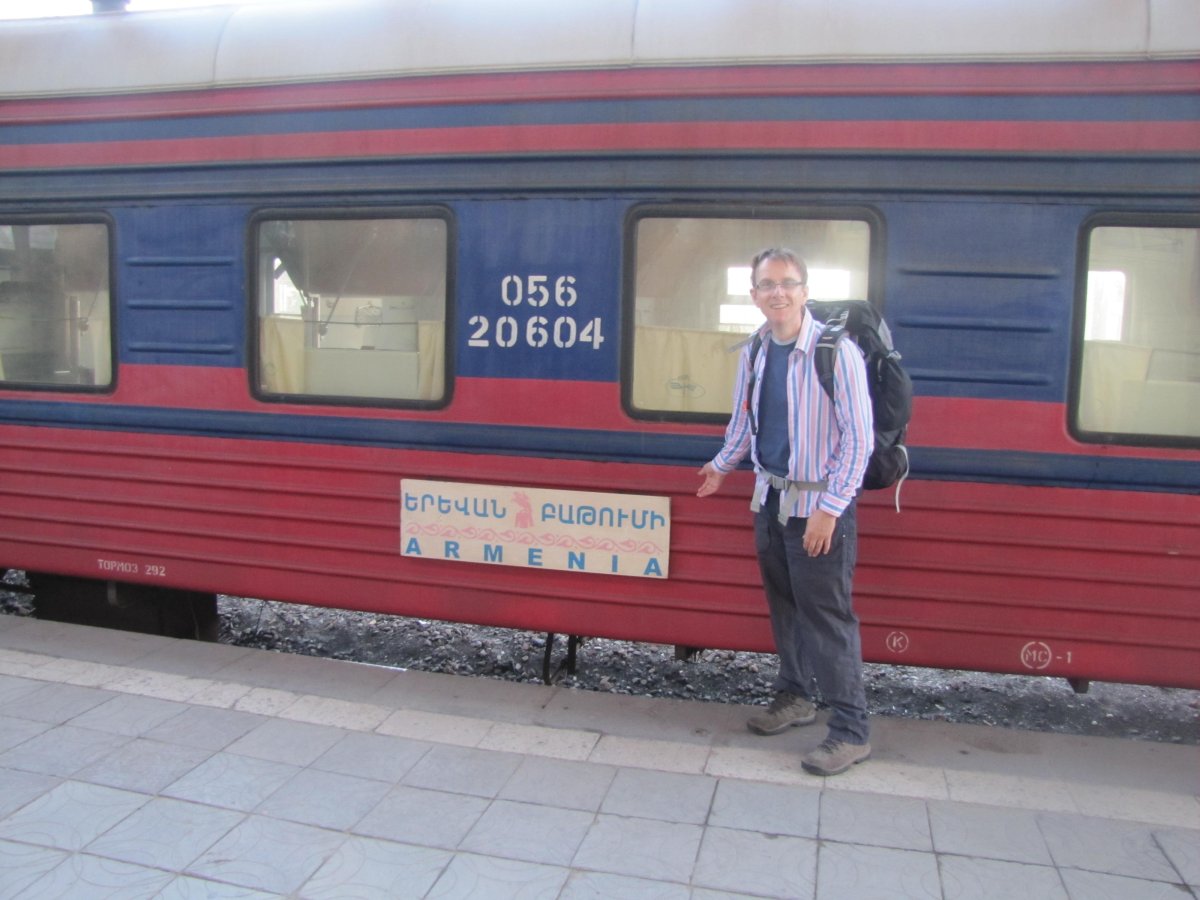 Поезд Ереван