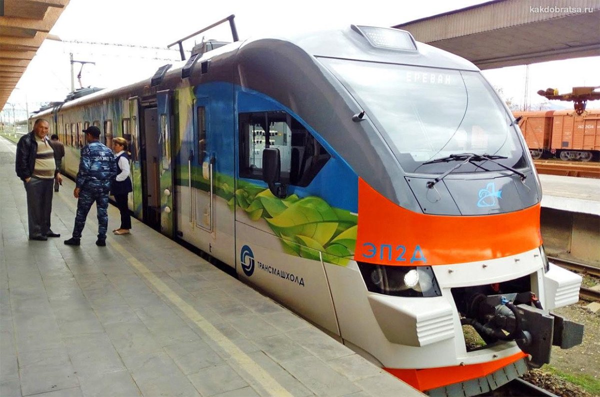 Электричка Ереван Гюмри