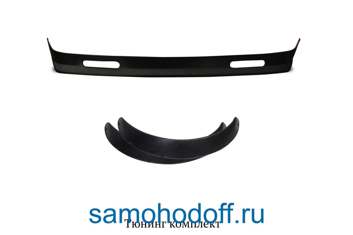 Накладка на передний бампер на ВАЗ 2106 вихуар