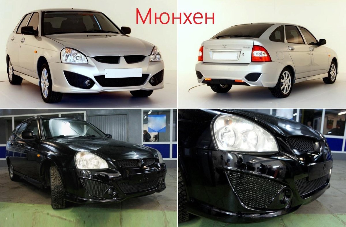 Приора Мюнхен обвес