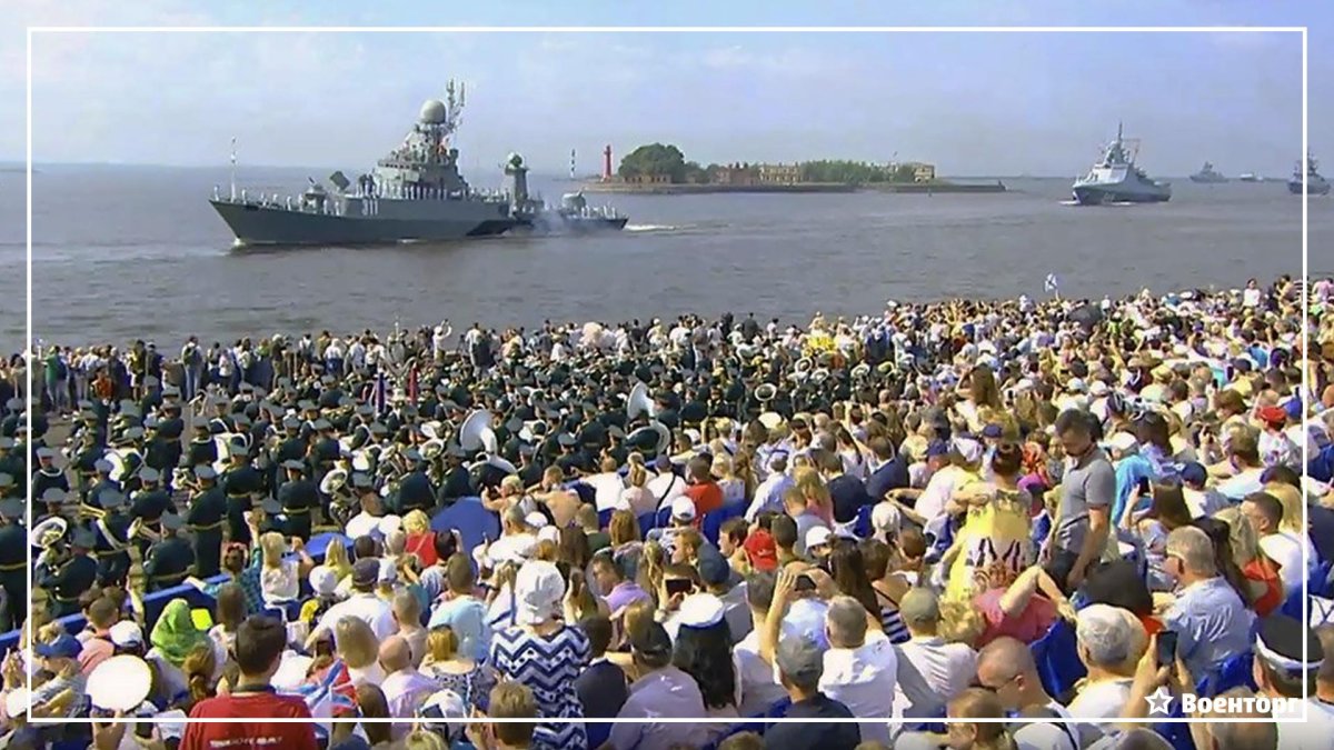 Парад ВМФ В Санкт-Петербурге
