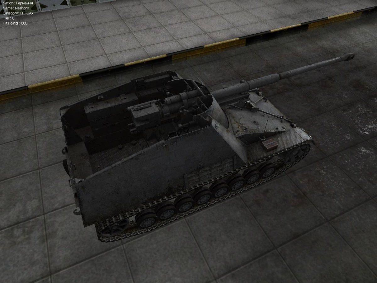 Nashorn танк WOT