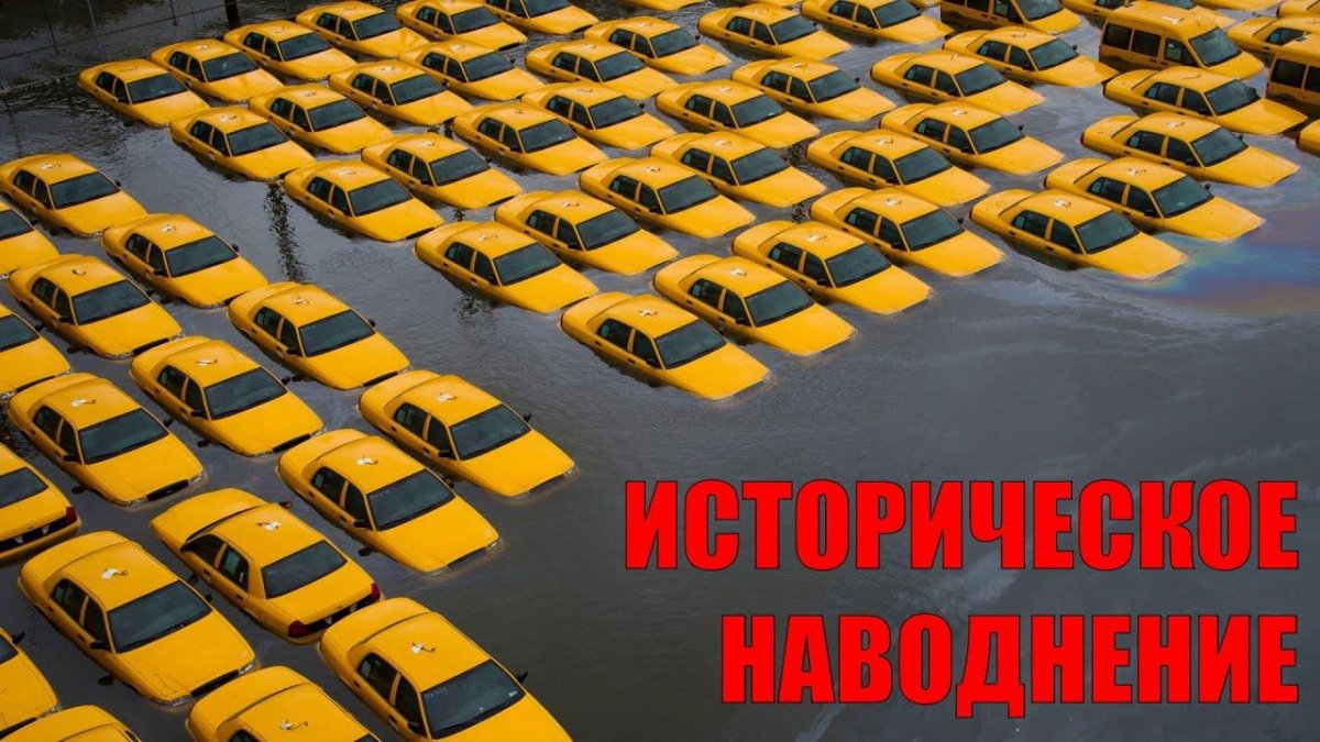 Стоянка жёлтых машин