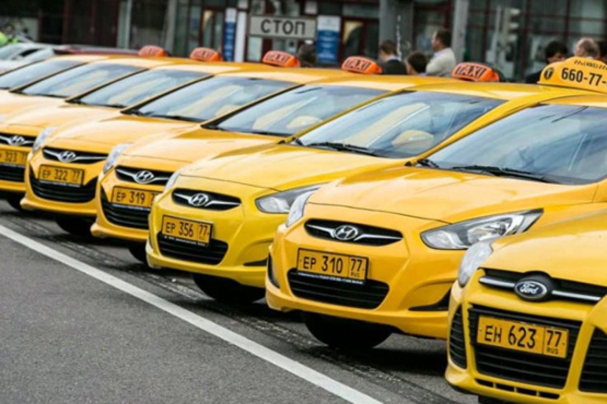 Машина "такси"