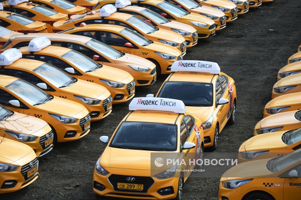 Автопарк такси