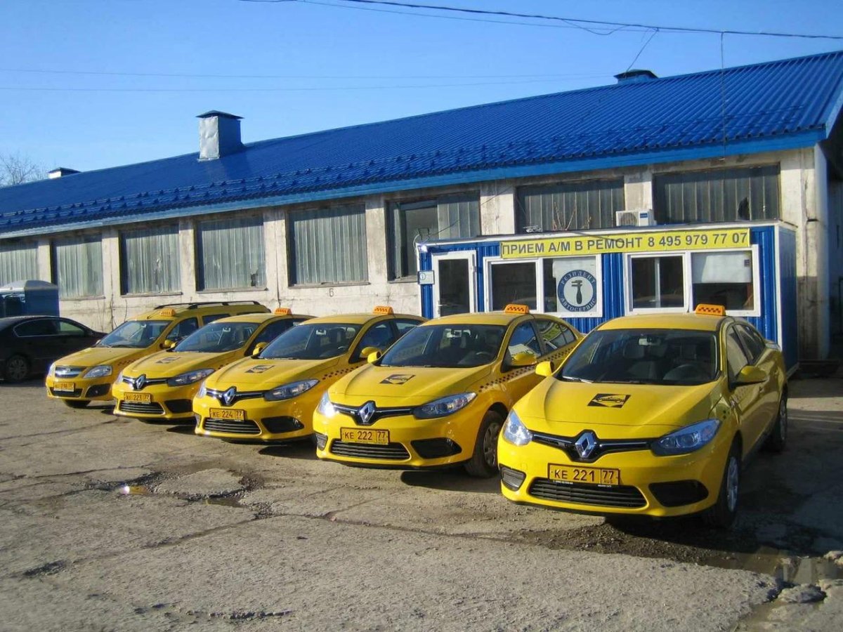 Парк машины такси