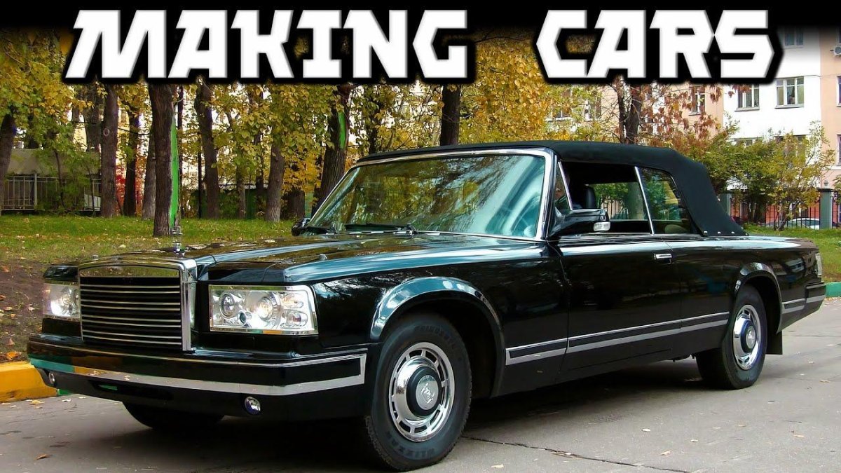 ЗИЛ 41044 парадный