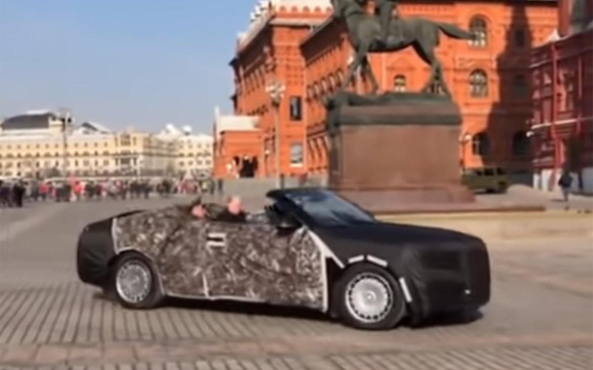 Аурус парадный кабриолет