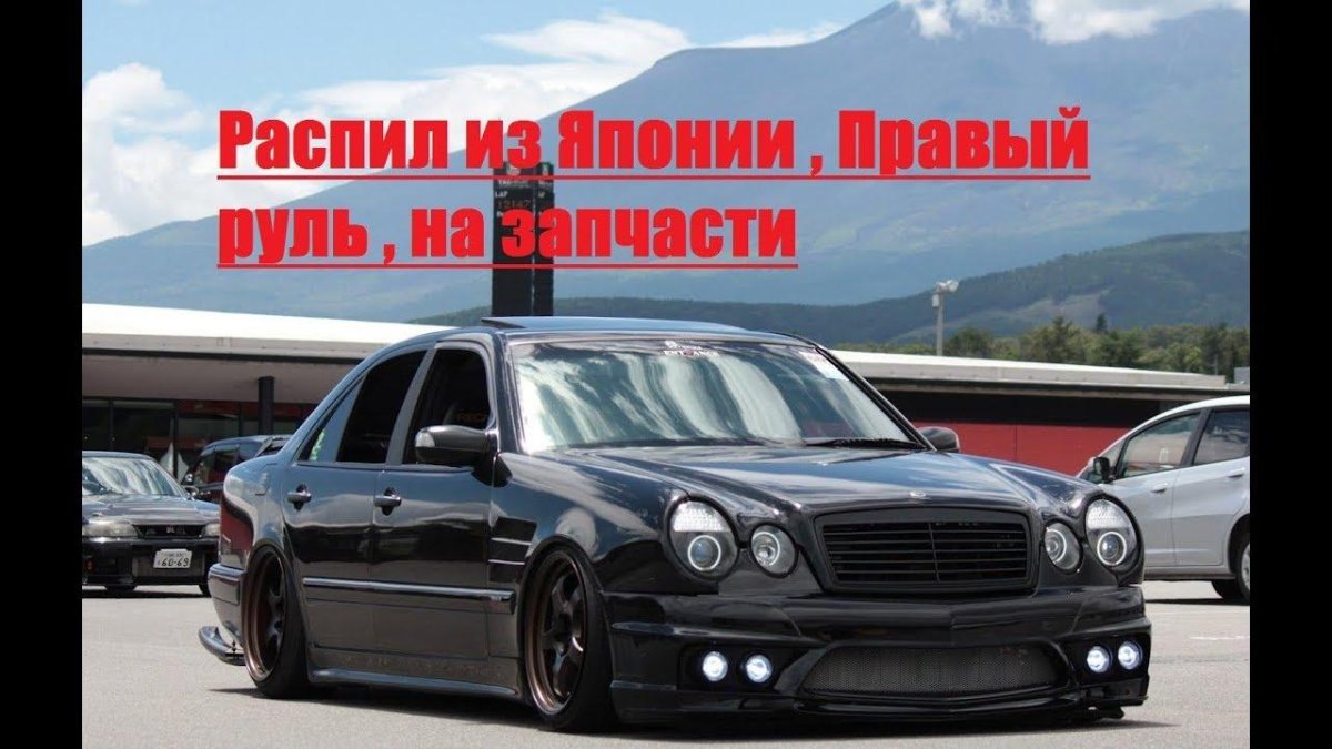 Mercedes w210 Tuning