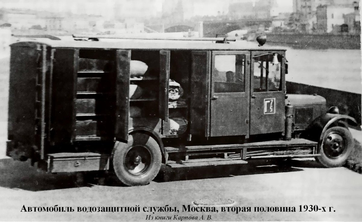 ЗИС-5 пожарный автомобиль