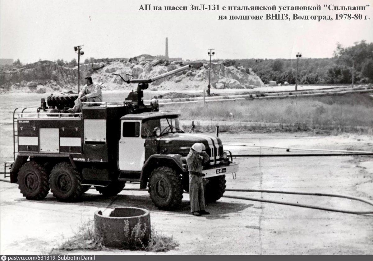 Пожарная автоцистерна ЗИЛ 164