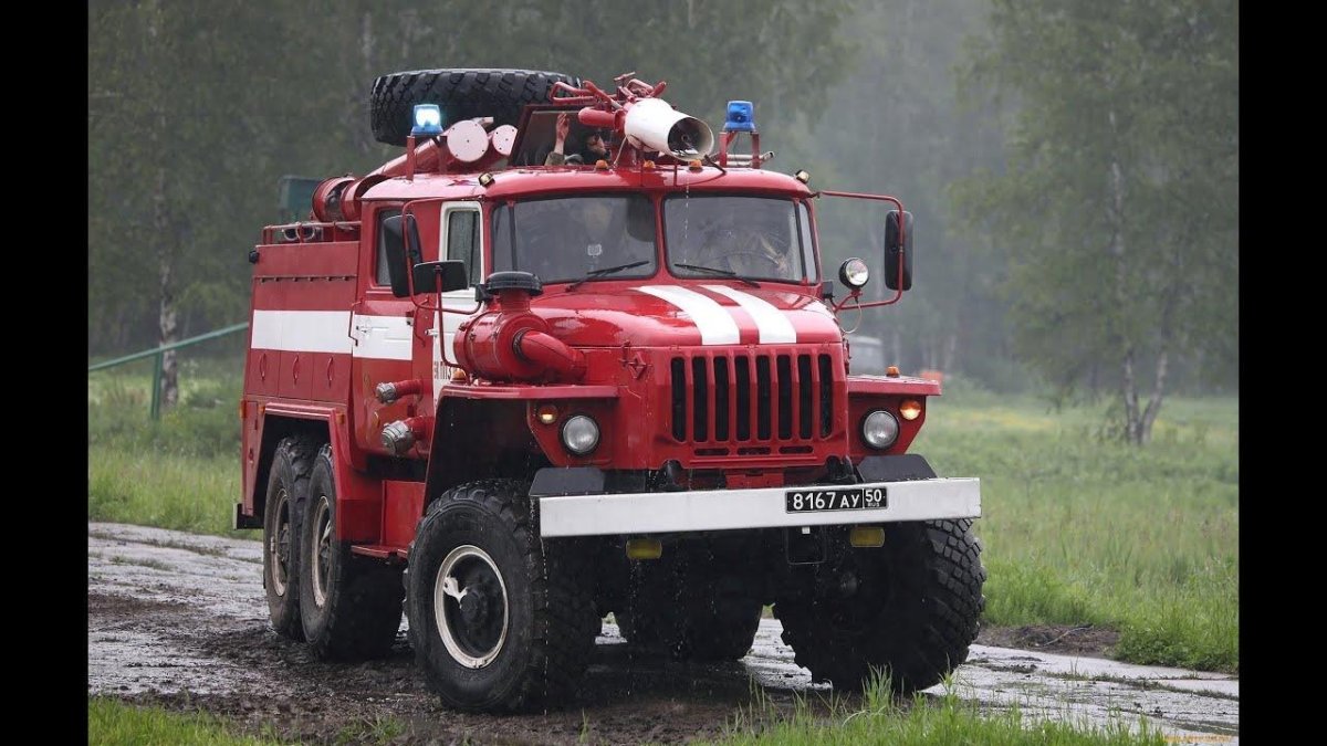 Урал 4320 пожарный