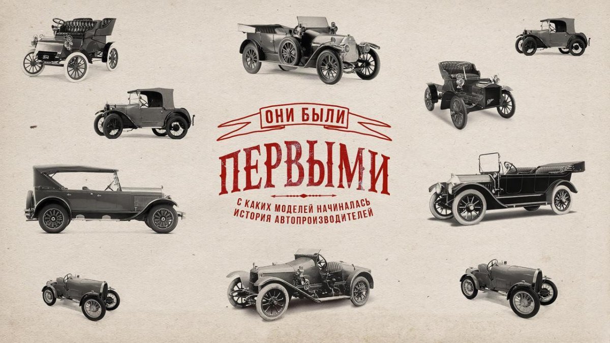 Книги про историю автомобилей