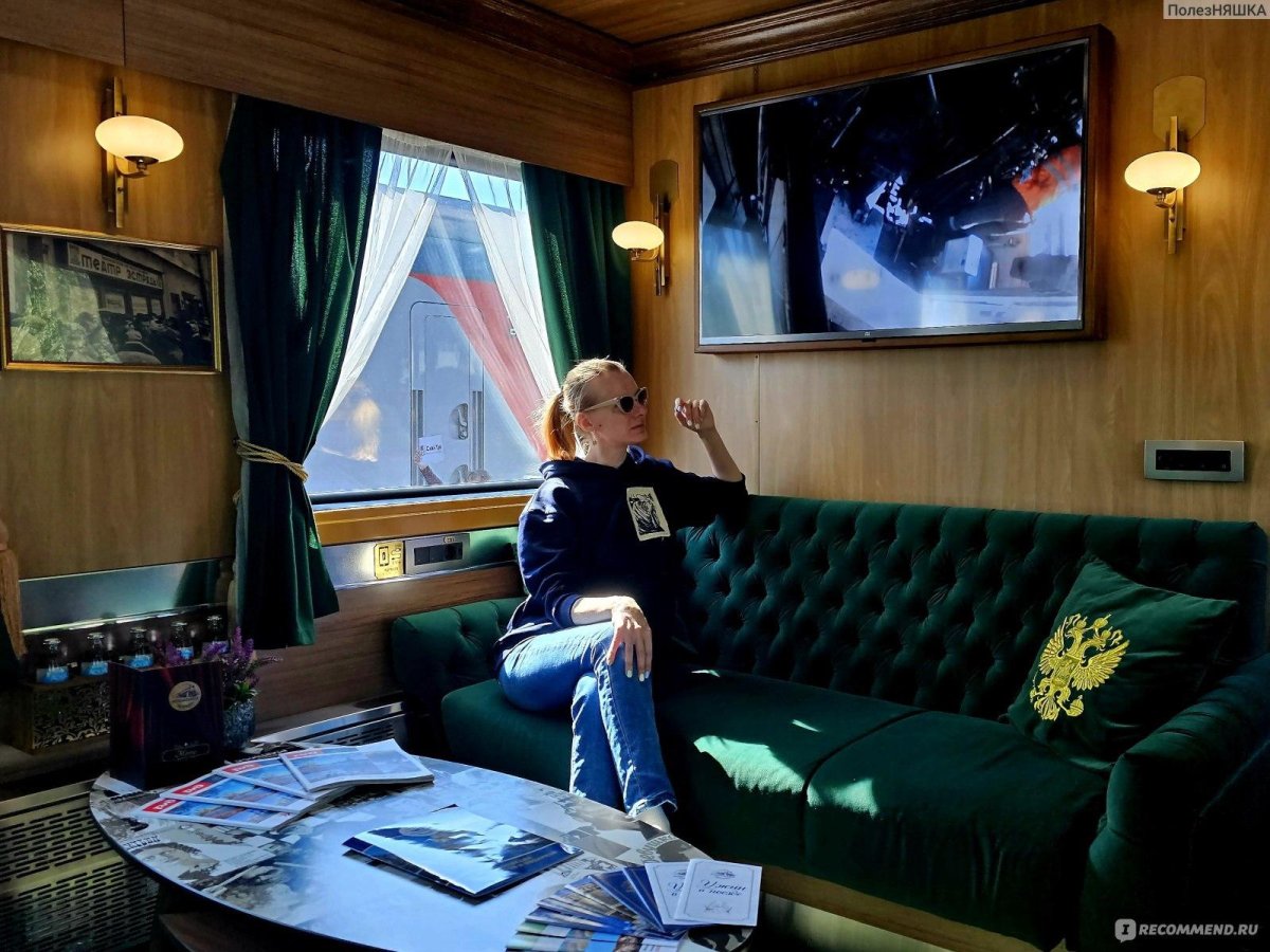 Ретропоезд Рускеальский экспресс