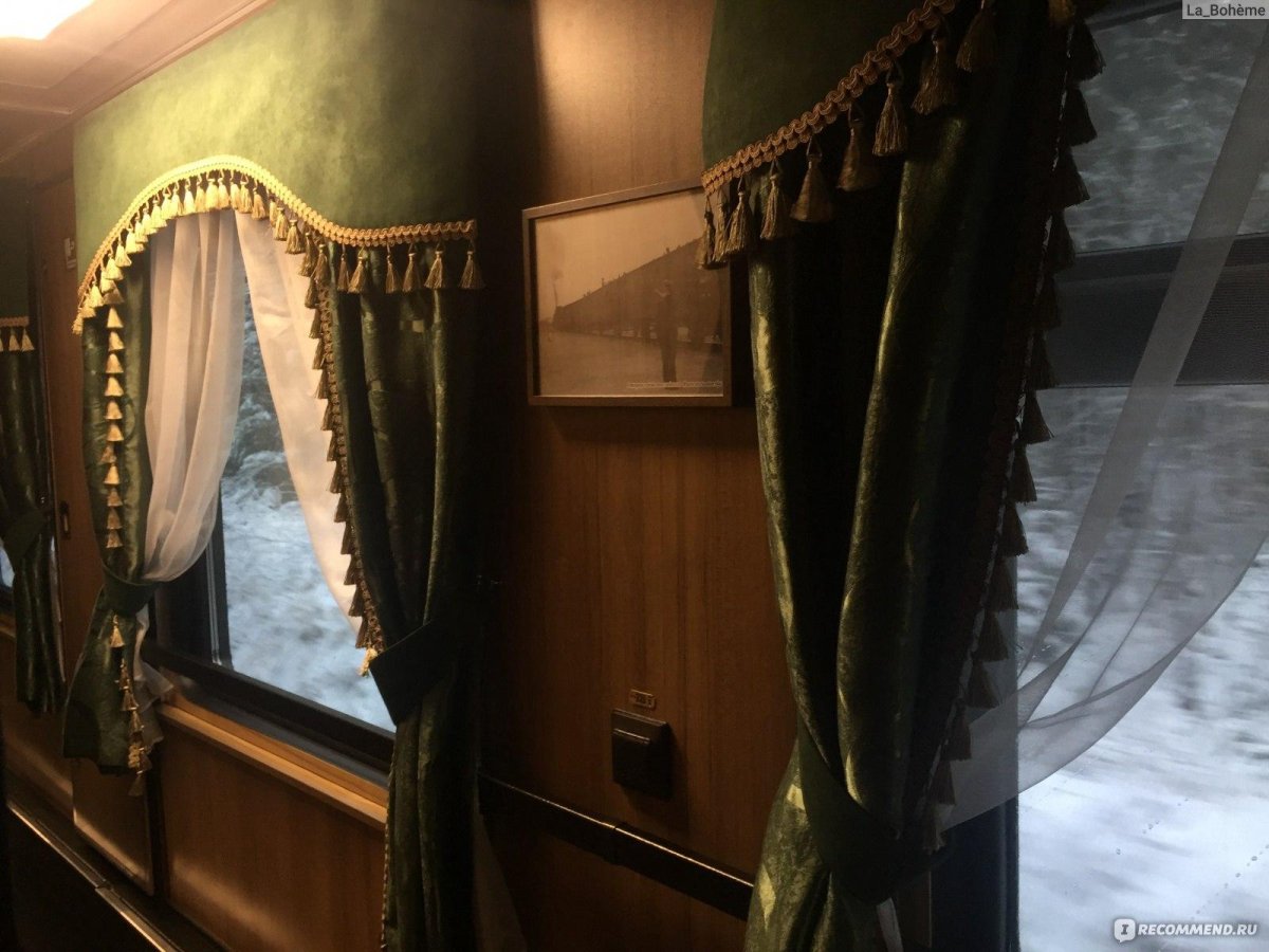 Рускеальский экспресс вип купе