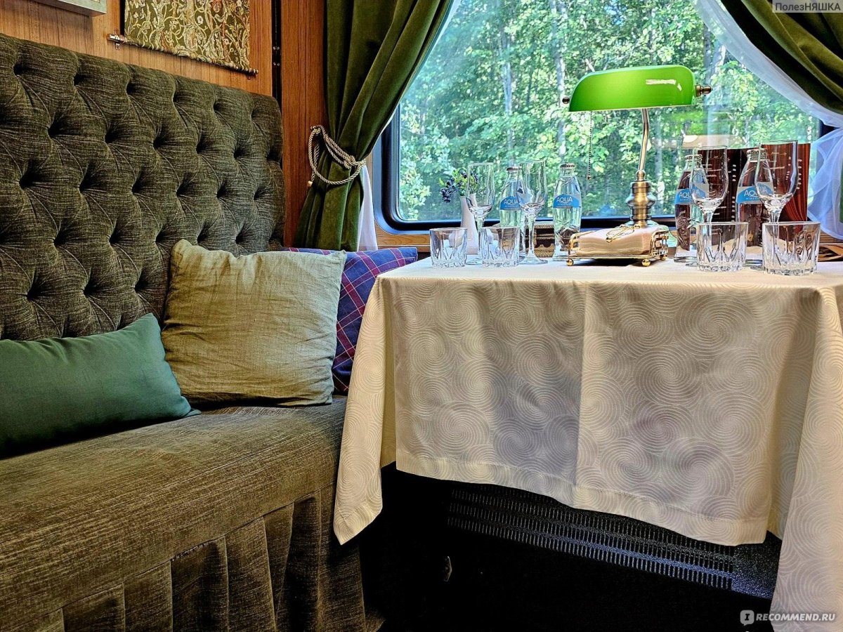 Рускеальский экспресс