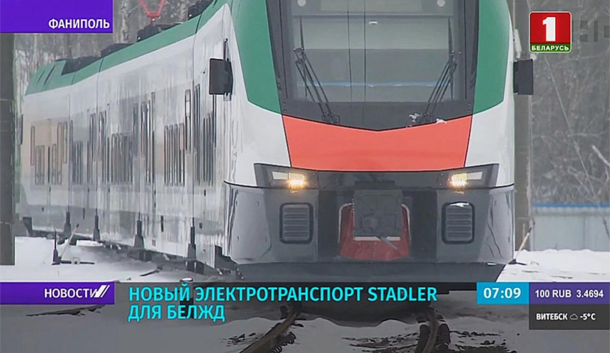 Ласточка Екатеринбург Нижний Тагил