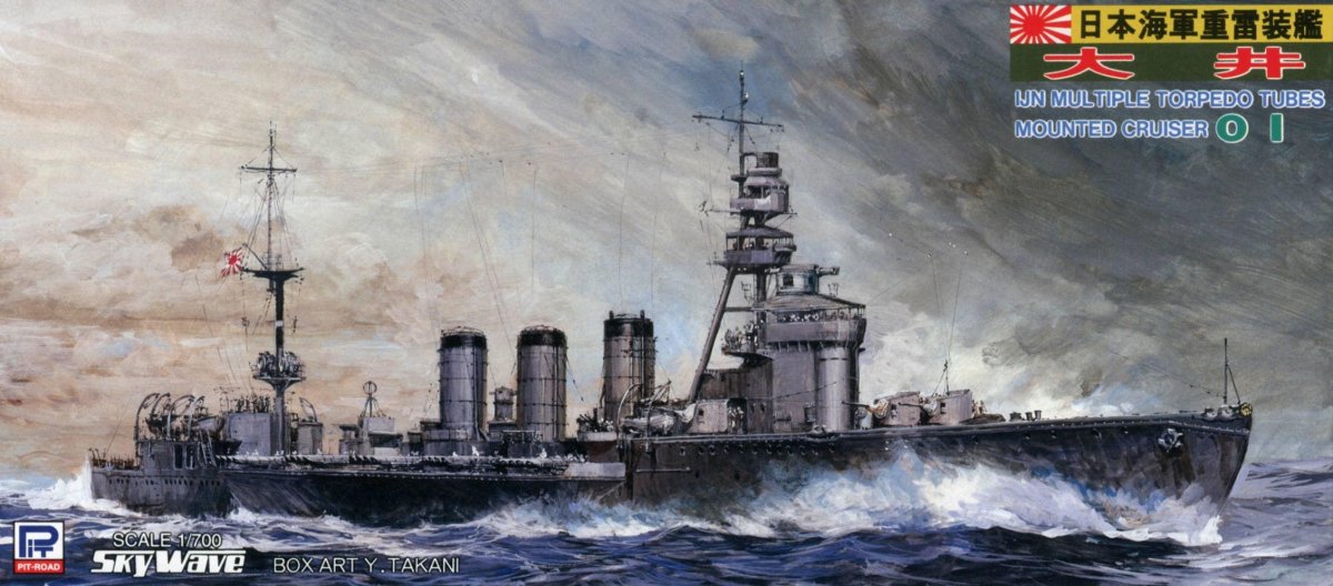 Броненосный крейсер курама