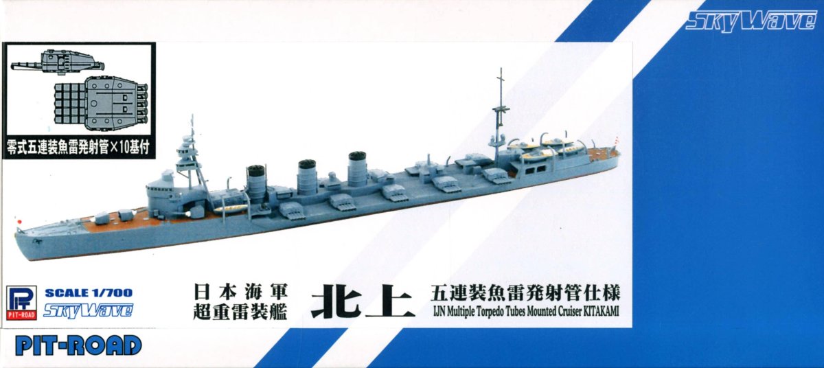 Tubes Торпедо