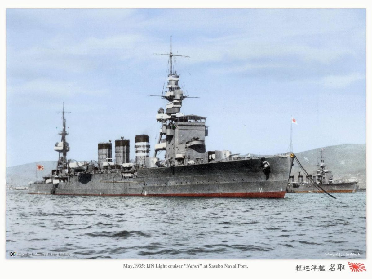 Кума крейсер Японии