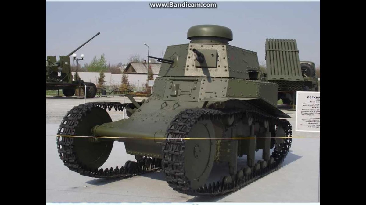 Танк т-18 МС-1