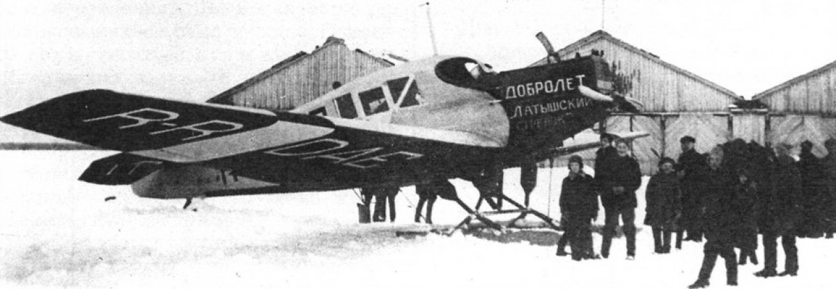 Юнкерс Добролет 1923