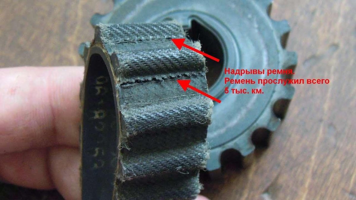 Изношенный ремень ГРМ Приора