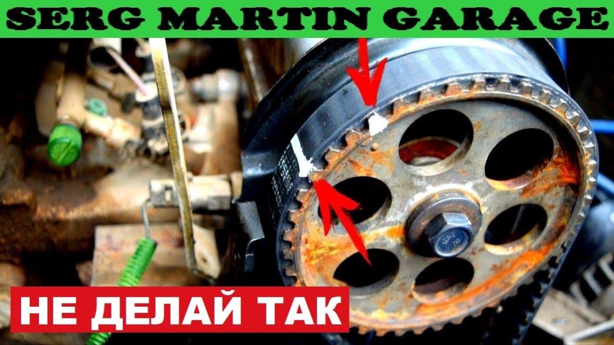 Метки ГРМ 2114