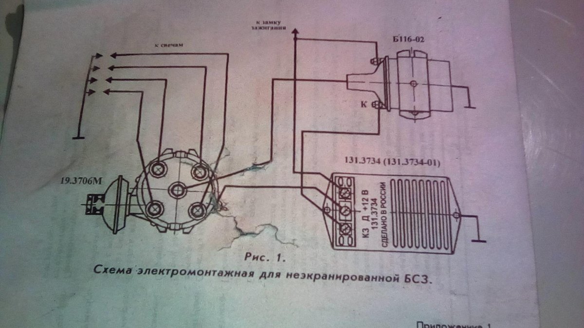 Бесконтактное зажигание УАЗ 469