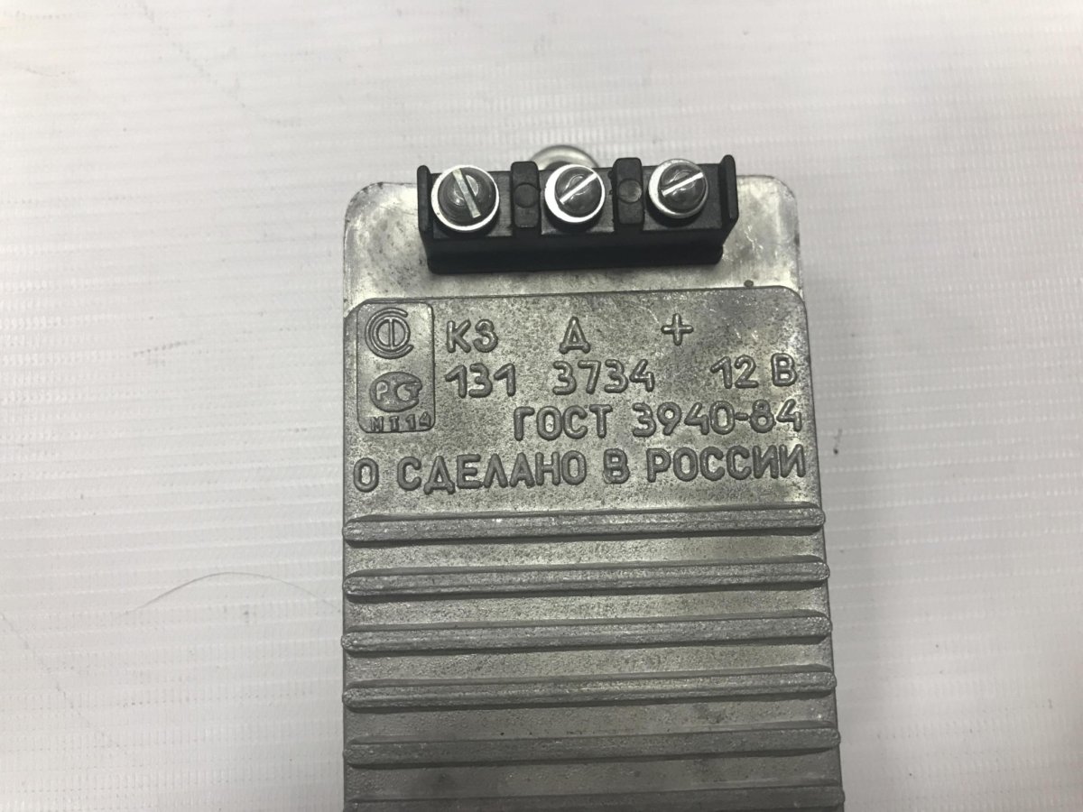 Коммутатор УАЗ 452