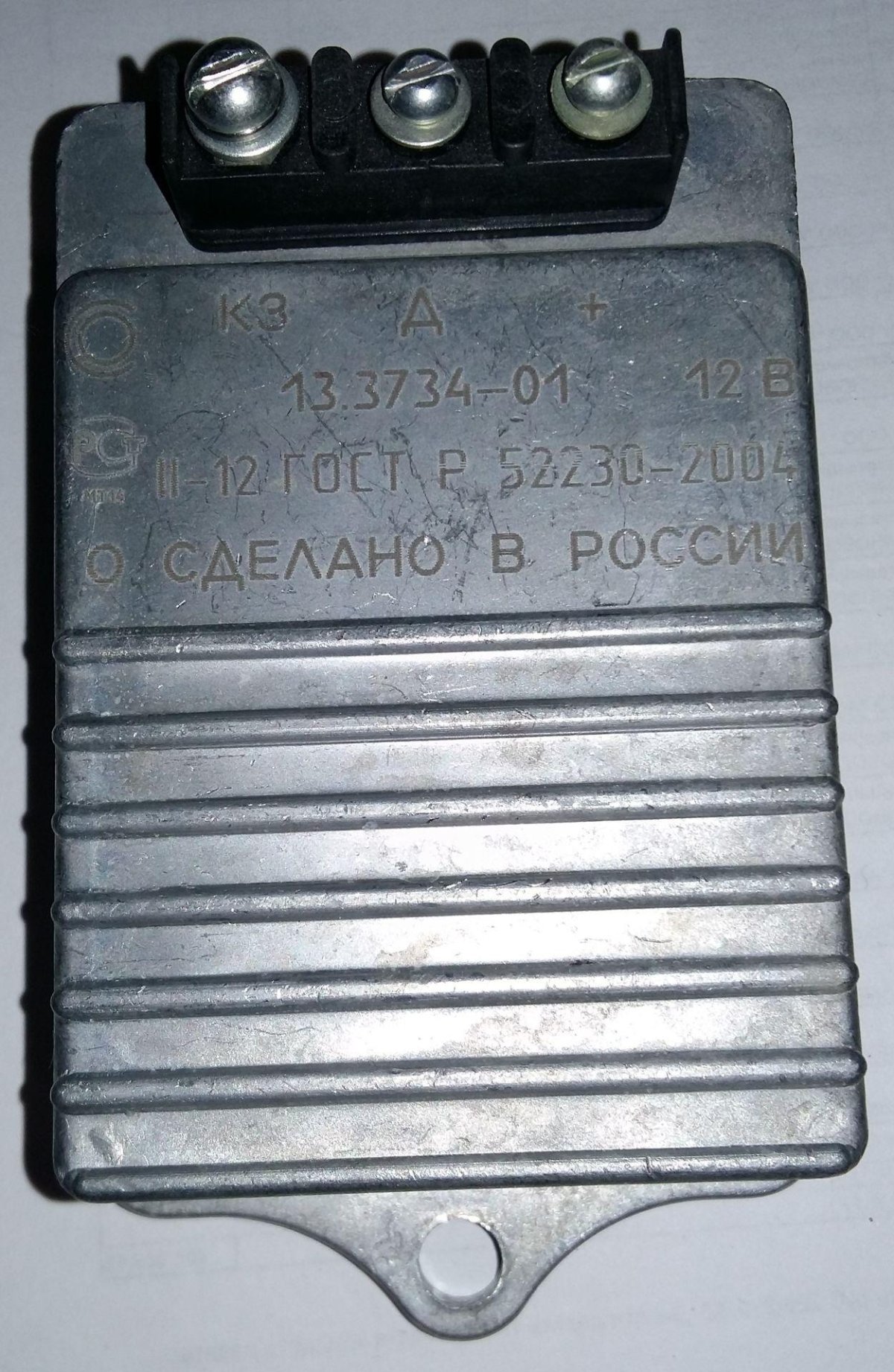 Коммутатор 13.3734-01 ГАЗ,УАЗ Б/К